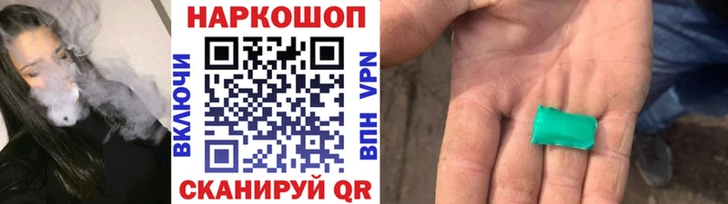 Купить закладку Закаменск ГАШ Экстази Меф A PVP Каннабис КОКАИН АМФ