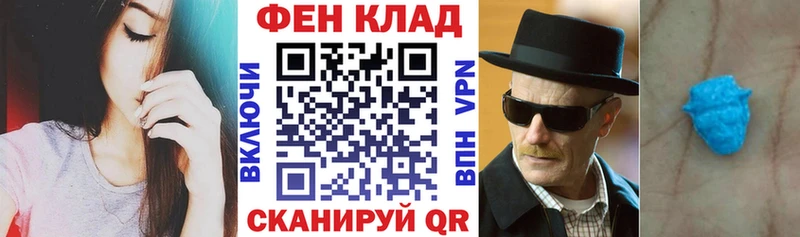 АМФЕТАМИН 98%  Закаменск 