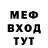 Амфетамин Розовый Teodardo Fort