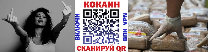 Кокаин 97%  OMG зеркало  Закаменск 