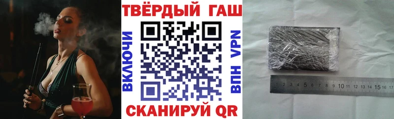 ГАШ 40% ТГК  даркнет телеграм  Закаменск  наркотики 