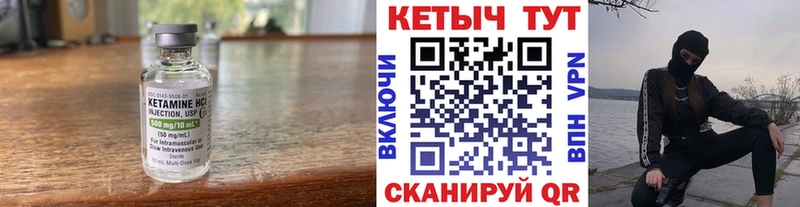 мега   Закаменск  Кетамин VHQ  продажа наркотиков 