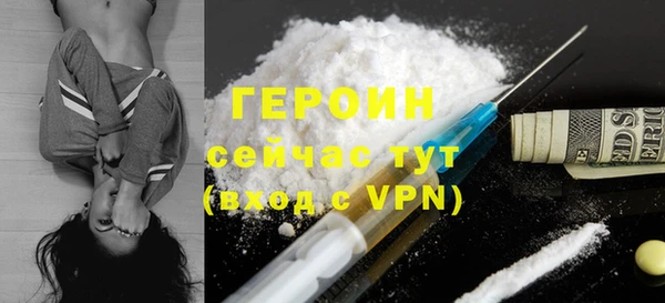 мяу мяу кристалл Волосово