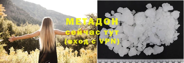 мяу мяу мука Бугульма