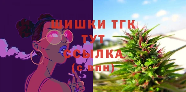 мяу мяу мука Бугульма