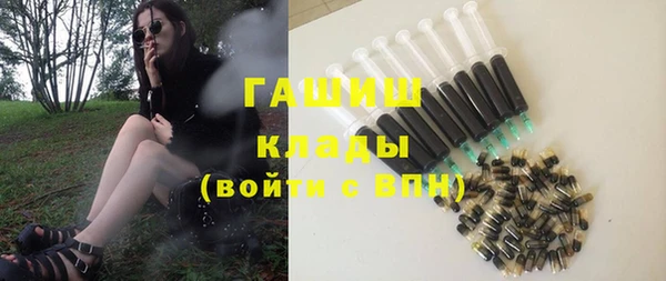 экстази Володарск