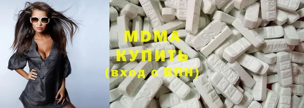 мяу мяу мука Бугульма
