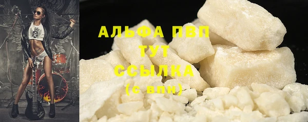экстази Володарск