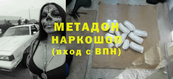 mdma Бронницы