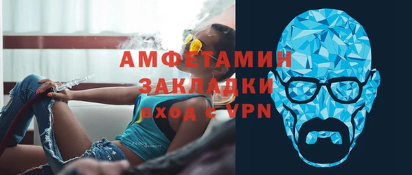 экстази Володарск