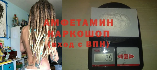 мяу мяу кристалл Волосово