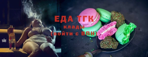 каннабис Бородино