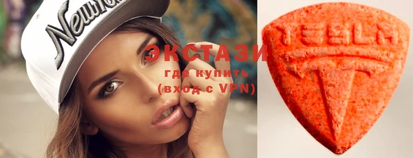 mdma Бронницы