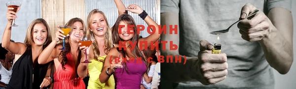 каннабис Бородино