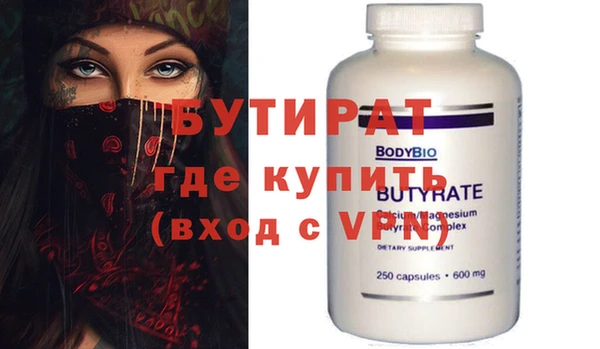 каннабис Бородино