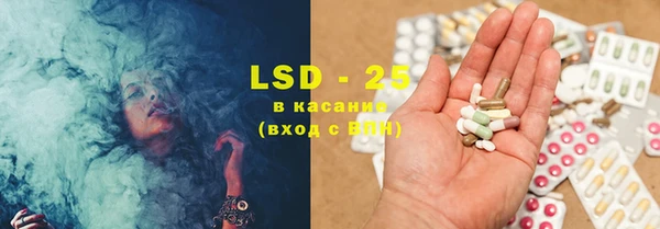 PSILOCYBIN Волоколамск