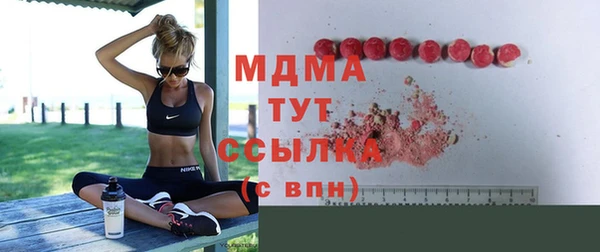 мяу мяу мука Бугульма