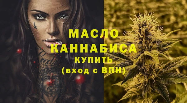 каннабис Бородино
