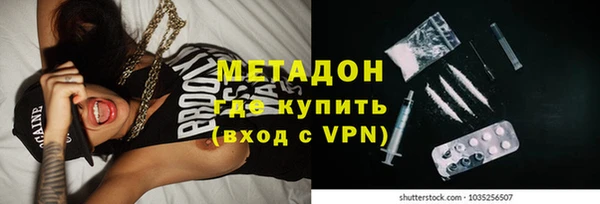 mdma Бронницы