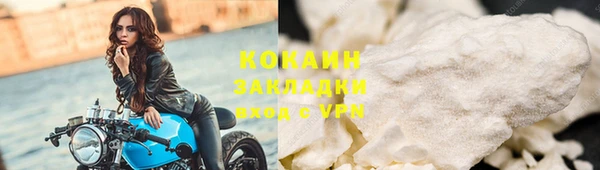 PSILOCYBIN Волоколамск