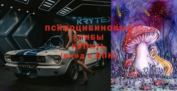 мяу мяу кристалл Волосово