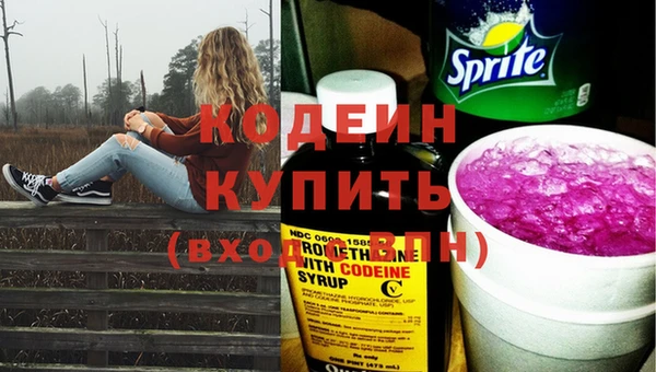 мяу мяу мука Бугульма