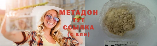 мяу мяу кристалл Волосово