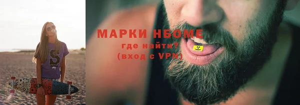 экстази Володарск