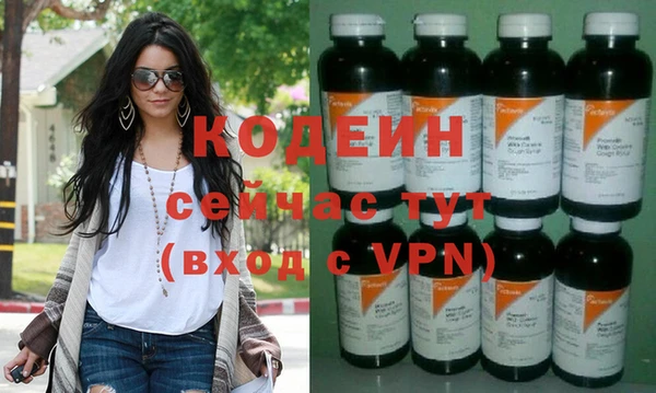 мяу мяу мука Бугульма