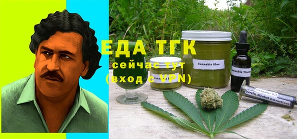 тгк Слюдянка