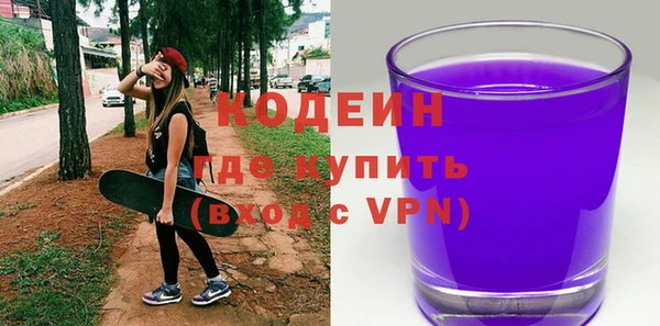 мяу мяу кристалл Волосово