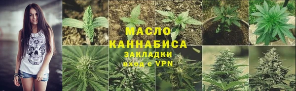 каннабис Бородино