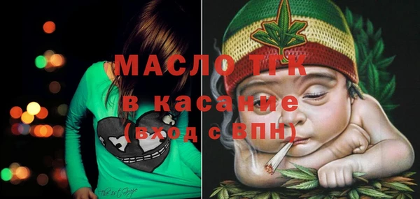 мяу мяу мука Бугульма