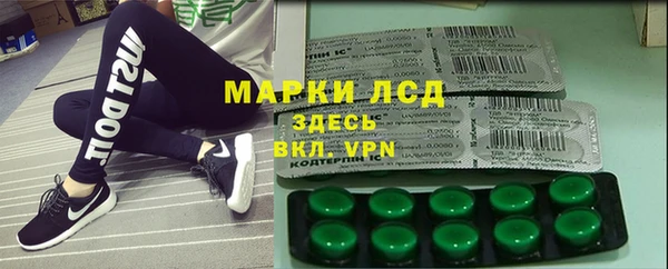 mdma Бронницы