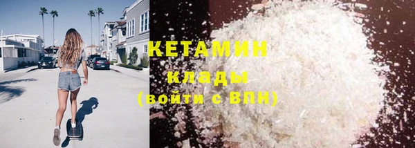 каннабис Бородино