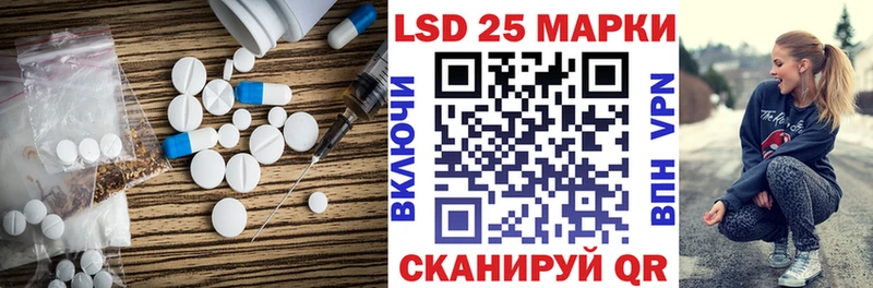 LSD-25 экстази ecstasy  купить наркотик  Закаменск 