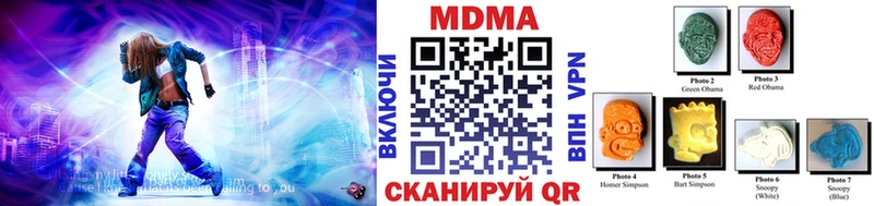 кракен ссылки цена наркотик Закаменск МДМА Molly
