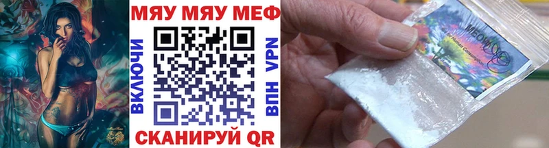 hydra онион Закаменск МЯУ-МЯУ VHQ