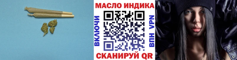 ТГК жижа Закаменск